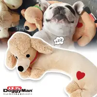 在飛比找PChome24h購物優惠-Doggyman 犬用可愛動物抱枕-小貴賓