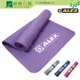 《綠野山房》ALEX 丹力 台灣製 專業瑜珈墊 附提袋 健身 瑜珈 藍 紫 粉 C-1812
