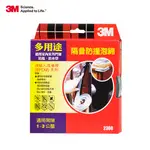 3M SCOTCH氣密隔音防撞泡棉-多用途2360