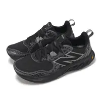 在飛比找PChome24h購物優惠-New Balance 紐巴倫 越野跑鞋 Fresh Foa