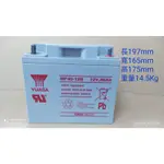 【全新現貨】湯淺YUASA NP40-12B（12V40AH）台灣製造