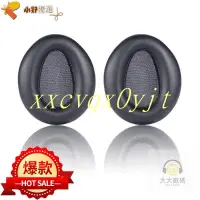 在飛比找蝦皮購物優惠-臺灣「一對裝|替換耳罩」適用於SONY MDR-10RBT耳