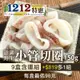 (雙12特惠)(9盒組)【澎湖珍鮮】澎湖野生小管切圈(150g/盒)