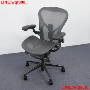 【風行推薦】赫曼米勒aeron 2代人體工學椅家用電腦椅久坐電競椅herman_miller
