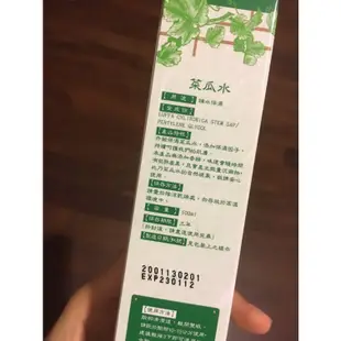 二手 廣源良保濕菜瓜水100ml全新