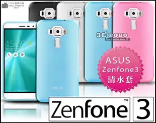 [190 免運費] 華碩 ASUS ZenFone GO TV 透明清水套 鋼化玻璃膜 鋼化玻璃膜 GO ZB551KL