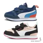 PUMA 童鞋 中童 R78 V PS 休閒鞋 拼接材質 黑紅/藍白【運動世界】37361720/37361739