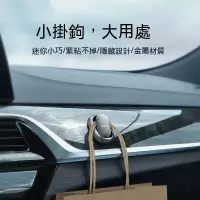 在飛比找蝦皮購物優惠-Baseus倍思 甲殼蟲車用掛勾 汽車掛勾 車內置物 金屬掛