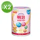 【MEIJI明治】成長配方食品 1~3歲 2罐組(800g/罐)