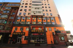 袋鼠連鎖賓館(哈爾濱中央大街大安街店)(原經緯街店)Kangaroo Chain Hotel (Harbin Central Street Daan Street)