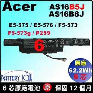 原廠 acer AS16B8J 宏碁 電池 AS16B5J Aspire E15 E5-575g E5-575 台北拆換