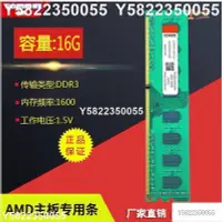 在飛比找Yahoo!奇摩拍賣優惠-金芝 全新單條 DDR3 1333 1600 8G 16G臺