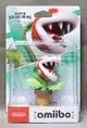 【月光魚 電玩部】全新現貨 amiibo PIRANHA PLANT 超級瑪利歐 食人花 吞食花 任天堂明星大亂鬥 NS