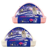 在飛比找momo購物網優惠-【GEX】兔用角落式三角便盆-兩色可挑(兔便盆)