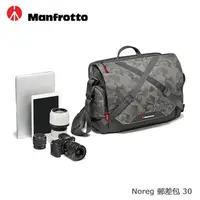 在飛比找燦坤線上購物優惠-Manfrotto 挪威系列 相機郵差包(Noreg Mes
