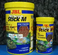 在飛比找樂天市場購物網優惠-【西高地水族坊】德國JBL Novo Stick M肉雜食性