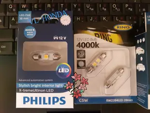 Led 4000k c5w 39mm 38mm T10 w5w RING UK 英國進口Osram Philips Neolux 6000k 31mm 36mm