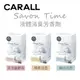 真便宜 CARALL Savon Time 液體消臭芳香劑100ml