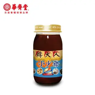 【華齊堂】轉大人-小少爺成長飲3盒(60ml/共30瓶)