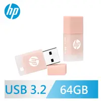 在飛比找momo購物網優惠-【HP 惠普】x768 64GB 迷你果凍隨身碟(裸粉橘)