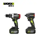 【WORX 威克士】20V 無刷鋰電衝擊起子機 + 電鑽組合 WU377+WU291D.9(WU291-4)