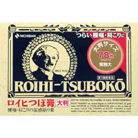 在飛比找樂天市場購物網優惠-ROIHI-TSUBOKO溫感大圓片78枚貼布(日本製)【秀