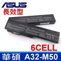 在飛比找松果購物優惠-A32-M50 日系電芯 電池 X55Sa X55Sr X5