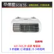 《平價屋3C 》SAMPO 聲寶 HX-FH12P 定時電暖器 FH12P 陶瓷式 陶瓷電暖器 電暖器