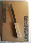 YAIR EMANUEL ? WOOD JEWISH CHALLAH BREAD CUTTING BOARD KNIFE POMEGRANATE CUTOUTS