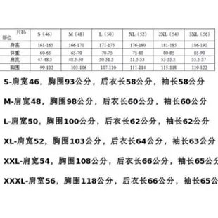 貨騎士防摔服 實拍 S~3XL夏款 防風外套 機車服 機車服 機車防護 防摔衣騎士賽車服外套 含護具