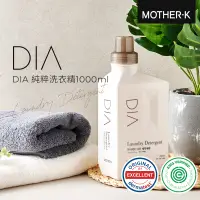 在飛比找蝦皮商城精選優惠-DIA純粹洗衣精1000ml 韓國MOTHER-K BK42