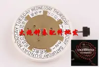 在飛比找露天拍賣優惠-廠家推薦 手表配件 瑞士原裝ETA2834機芯全自動機械雙曆