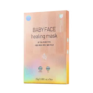 【GUBONCHO 九本草】UGB 童顏美白面膜五片裝*2盒 baby Face Healing Mask 25ml*