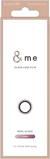 Elecom PM-A25SFLLG2PNG iPhone 16e Camera Film, Glass, Camera Protection, Lens Cover, Reinforced Protection, 10H Hardness, Includes Guide Frame, Anti-Fingerprint, Anti-Reflection, High Transparency