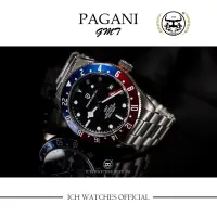 在飛比找蝦皮購物優惠-原裝進口美國 PAGANI DESIGN GMT系列男錶機械