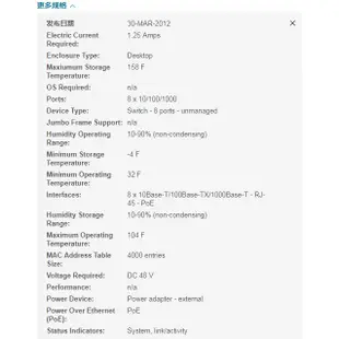 Cisco SG100D-08P 非網管型 PoE 供電 Gigabit Switch HP1410-8G 交換機 8口