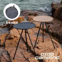 在飛比找momo購物網優惠-【DIDO Camping】戶外露營可折疊小圓桌(DC075