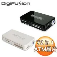 在飛比找蝦皮商城優惠-Digifusion ATM 72 in 1 多插槽晶片讀卡