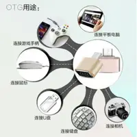 在飛比找蝦皮購物優惠-【現貨】OTG轉接頭 Android轉接頭