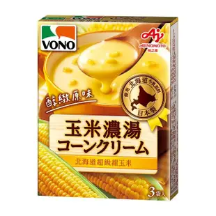 【VONO】濃湯大集合4入(玉米+起司+馬鈴薯+南瓜)