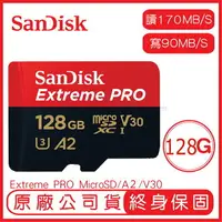 在飛比找樂天市場購物網優惠-SANDISK 128G EXTREME PRO Micro