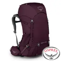 在飛比找蝦皮商城優惠-【美國 OSPREY】Renn 50透氣登山背包50L『極光