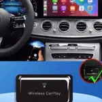 無線CARPLAY轉接器 BENZ 賓士專用 最新支援無線CARPLAY 流暢度提升50%