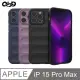 QinD Apple iPhone 15 Pro Max 幻盾保護殼 (4.3折)