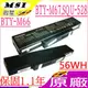 微星電池-MSI電池-CBPIL48 MS-1451電池,MS-163K,MS1613 MS1634電池,MS1636電池,MS1651電池