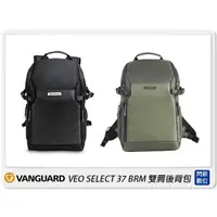 在飛比找蝦皮購物優惠-Vanguard VEO SELECT 37BRM 後背包 