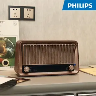 Philips/飛利浦音箱TAVS700 無線藍牙音響復古新款便攜仿木質老人FM調頻收音機全波段時鐘家用客廳重低音響