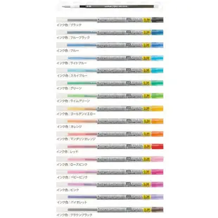 UNI UMR-109-05 style fit 0.5鋼珠筆替芯 買芯二支送UMNH-59單色管(銀色)一支