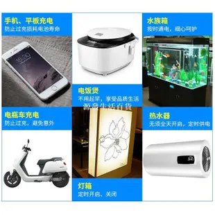 源發百貨插座定時器臺灣可用110V電子定時器插座循環計時器開關插座ETU-63A 插座定時開關