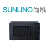 在飛比找蝦皮購物優惠-尚麟SUNLING 國際牌 25公升 微電腦微波爐 NN-S